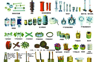 俗話(huà)說(shuō)“獨木不成林”其實(shí)對于變壓器也是一樣的，它也不是單單一個(gè)空殼的，內涵也是滿(mǎn)滿(mǎn)，朋友也多多的。那變壓器配件到底有哪些你知道嗎？今天旗正電氣—控制變壓器廠(chǎng)家跟你好好嘮下！